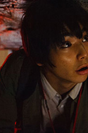 Poster de Episódio エピソード 1 (2017)
