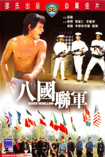  de Filme A Rebelião dos Boxers (1976)