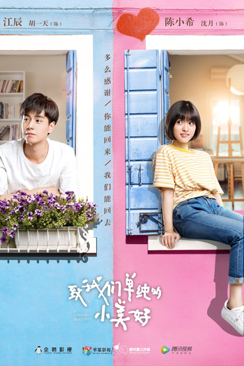  de Série A Love So Beautiful (2017)