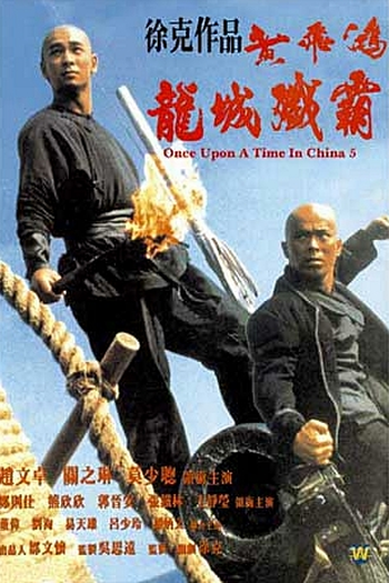  de Filme Mestres da Luta (1994)