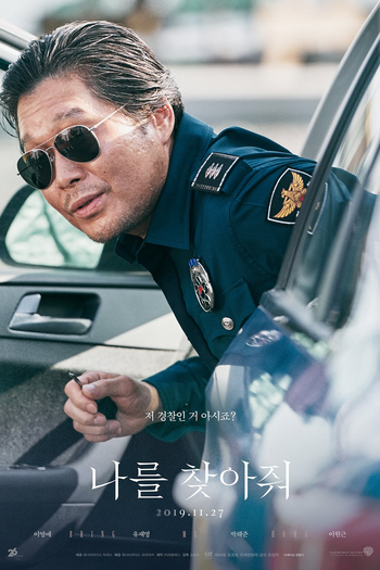  de Filme Bring Me Home (2019)