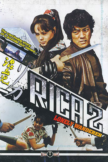 Poster de Filme Rica 2 (1973)