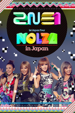 2ne1 - 1st Japan Tour - NOLZA in Japan (2ne1 - 1st Japan Tour - NOLZA in Japan)
