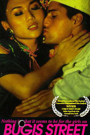 Poster de Filme Bugis Street (1995)