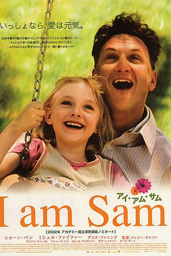  de Filme Uma Lição de Amor (2001)