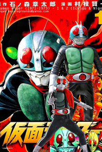 Kamen Rider - Poster / Capa / Cartaz - Oficial 2