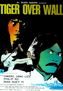 Tiger Over the Wall (Xun bu fang)