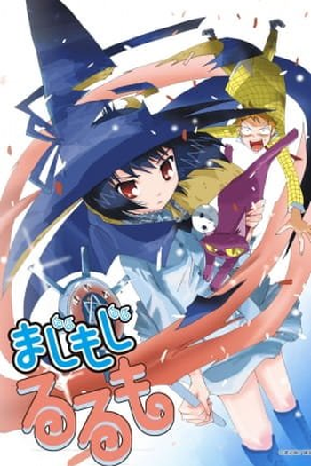  de Curta Majimoji Rurumo OVA (2019)