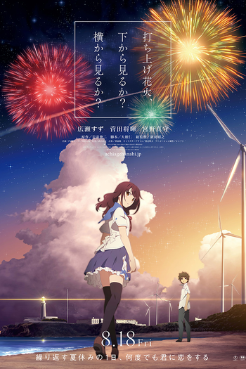  de Filme Luzes no Céu: Fireworks (2017)