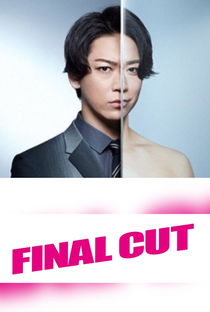 Final Cut - Poster / Capa / Cartaz - Oficial 2
