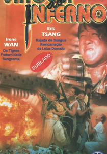 Viagem ao Inferno (An le zhan chang)