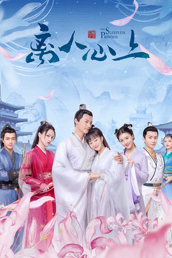 Poster de Franquia 离人心上 (2020)