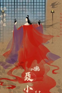 Nie Xiao Qian - Poster / Capa / Cartaz - Oficial 1