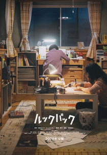 Look Back (Look Back)