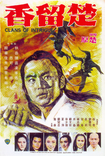 Clans of Intrigue - Poster / Capa / Cartaz - Oficial 1