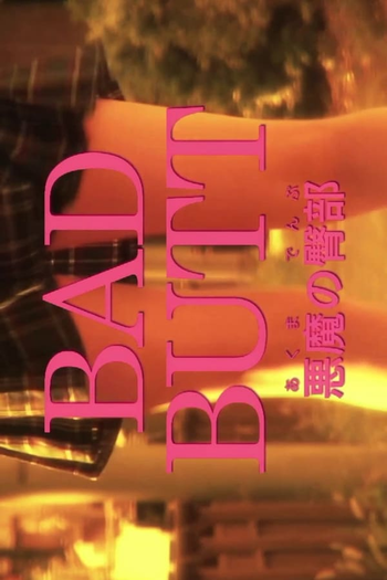  de Curta Bad Butt (2012)