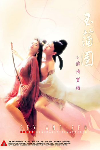  de Filme Sex and Zen (1991)