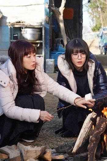 Poster de Episódio 父に会う (2021)
