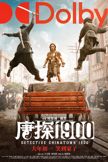  de Filme Detetive Chinatown: O Mistério de 1900 (2025)