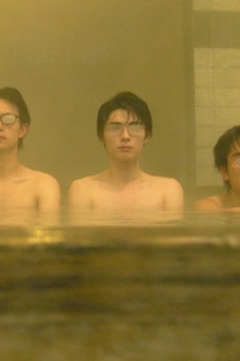 Poster de Episódio 第三問 (2023)