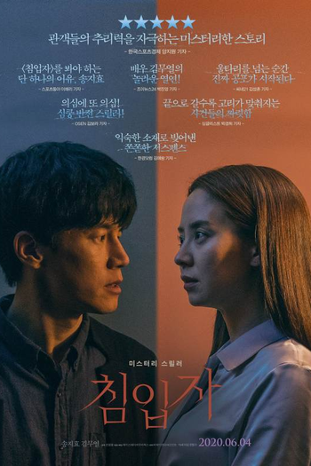  de Filme Intruder (2020)