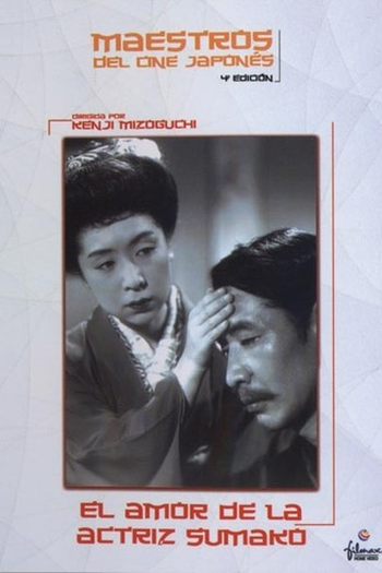  de Filme Joyû Sumako no koi (1947)