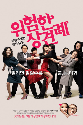  de Filme Meet the In-Laws (2011)