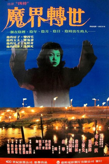  de Filme The Imp (1981)