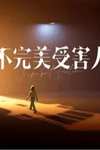  de Série Imperfect Victim (2023)