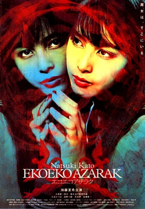 Eko eko azaraku (Eko eko azaraku)