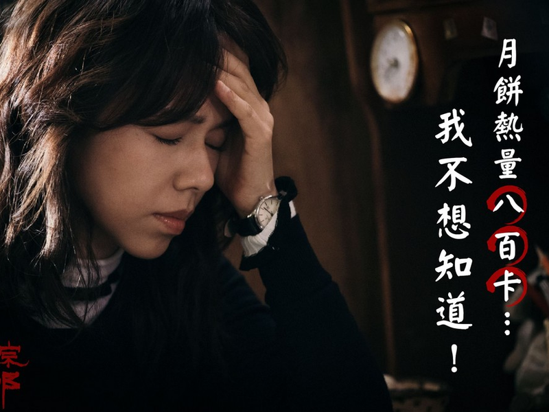 Foto 1 de The Rope Curse