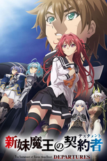 Shinmai Maou no Testament Departures (The Testament of Sister New Devil)