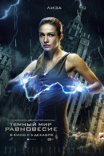  de Série Feitiço Negro 2 (2014)