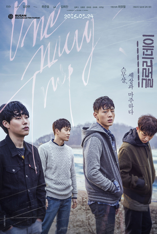 Poster 10 de Filme One Way Trip (2016)