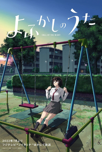 Yofukashi no Uta (1ª Temporada) - Poster / Capa / Cartaz - Oficial 4
