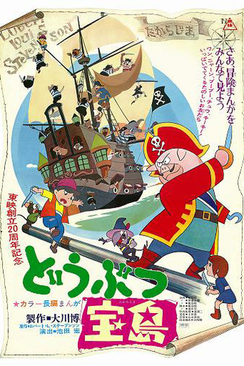  de Filme Doubutsu Takarajima (1971)
