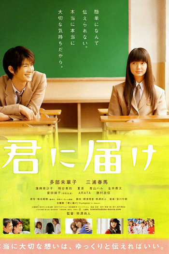  de Filme From Me to You (2010)