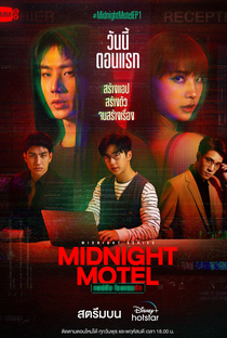 Midnight Series: Midnight Motel - Poster / Capa / Cartaz - Oficial 2