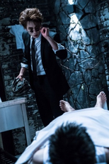 The Vampire Lives Next Door (뱀파이어는 우리 옆집에 산다)