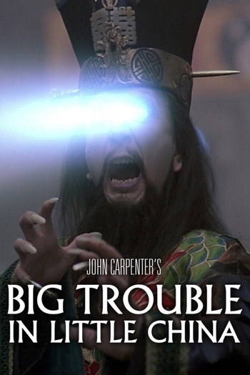  de Filme Os Aventureiros do Bairro Proibido (1986)