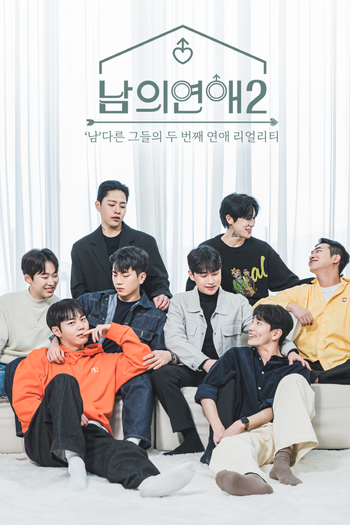  de TV His Man (2ª Temporada) (2023)