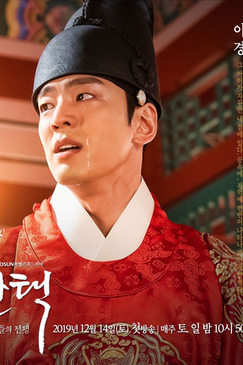  de Série Selection: The War Between Girls (2019)