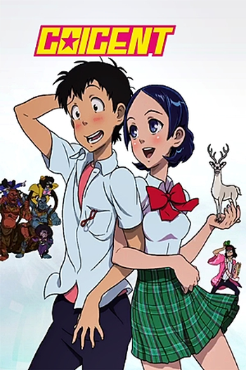  de Curta Koi Sento (2010)