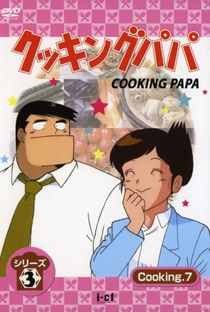 Cooking Papa - Poster / Capa / Cartaz - Oficial 3