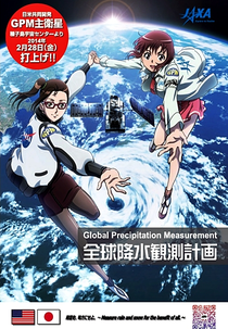 DPR Special Movie (DPRスペシャルムービー)