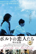 Amantes Na Fronteira (Lovers On Borders)