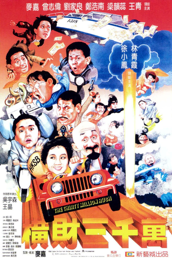  de Filme The Thirty Million Dollar Rush (1987)