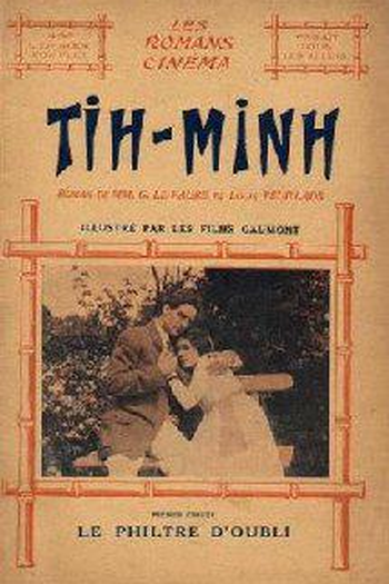 Poster de Filme Tih Minh (1918)