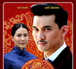 Mafia Luerd Mungkorn Series Three: "Krating"