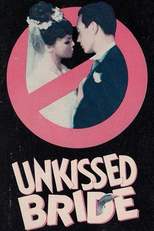 Unkissed Bride (Unkissed Bride)